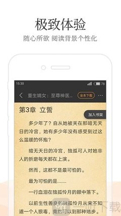 爱游戏体育官网APP